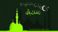 تهنئة بمناسبة حلول شهر رمضان المبارك